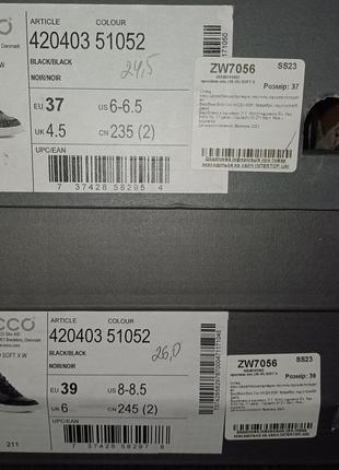 Кросівки ecco soft x 42040351052 розміри 37,39 оригінал в коробках6 фото
