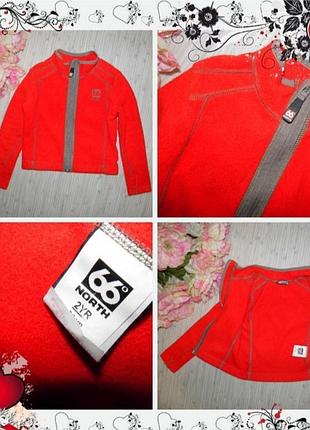 Обнова!! флиска north iceland (р. 92 на 1,5 - 2 года ) кофта кофточка.