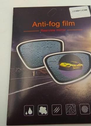 Пленка anti-fog film 100х145 мм, антидождь для зеркал авто | бесцветная защитная плёнка от воды 00715