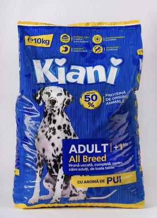 Сухий корм для собак kiani 10 кг курка