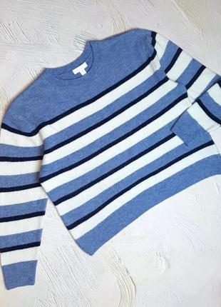 💝2+1=4 фирменный голубой мягкий свитер оверсайз в полоску h&amp;m, размер 46 - 482 фото