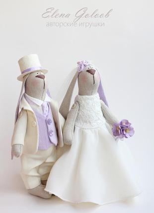Свадебная пара зайцев "айвори с лиловым"
