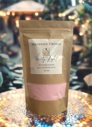 Насыпная свеча (пальмовый насыпной воск) 200 грамм "бейби пинк" + 20 см. фитиля