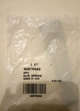 Продам зажим пружинний для тракторів steiger/stx