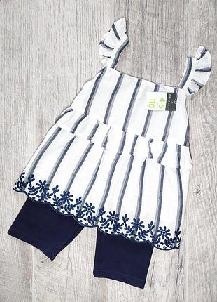 Блуза , шорти