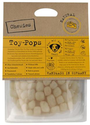 Сирні кульки для собак хрусткі сушені chewies toy-pops kase natural 30 г