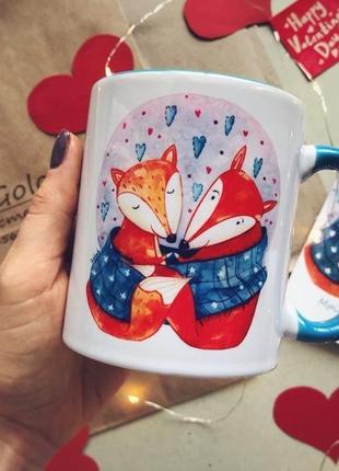 Чашка з авторським принтом "мріяти поруч з тобою"