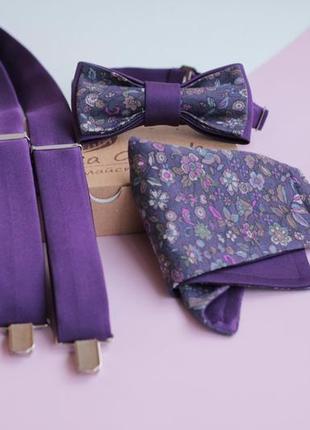 Комплект подтяжки, бабочка и платок-паше фиолетовый "romantik"1 фото