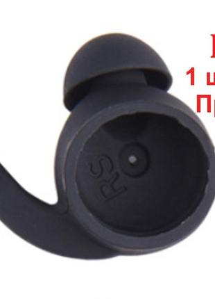 Амбушюры вкладыши для гарнитуры huawei am61, samsung, lenovo (вакуумные, спортивные)