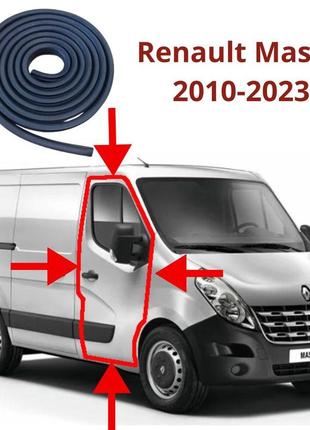 Уплотнитель двери передней renault master iii 2010-2023