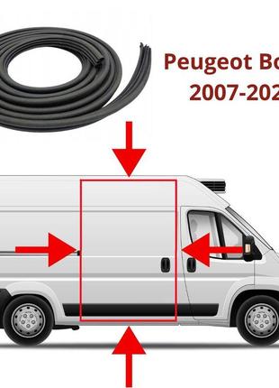 Уплотнитель на боковую сдвижную дверь peugeot boxer 2007-2023