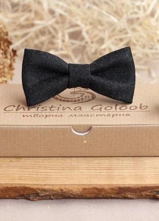 Бабочка из шерсти антрацитового цвета