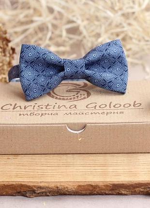 Бабочка синяя с рисунком ромбы