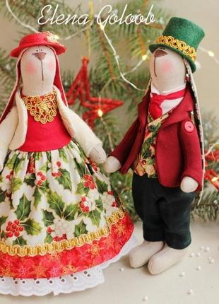 Новорічні міс і містер зайцефф