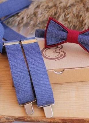 Комплект підтяжки і метелик синій з бордовим