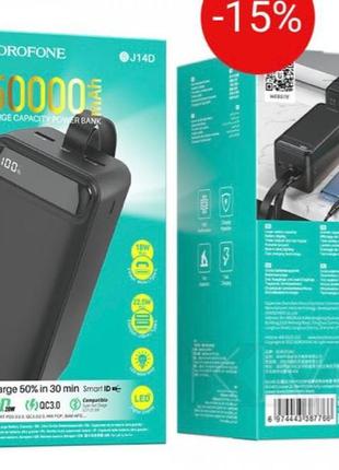 Продам повер банк/ power bank borofone 50,000