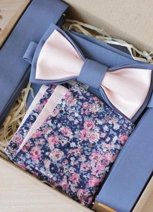 Набір аксесуарів (хустка, метелик і підтяжки) сіро-блакитний з пудровим