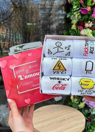 Подарунковий бокс шкарпеток на 6 пар 40-45 р білі з малюнками оригінальні та універсальні, повсякденні