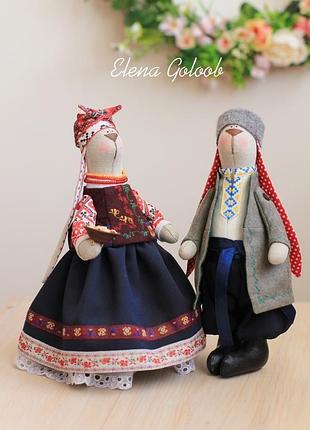 Гостинні українці- пан і пані