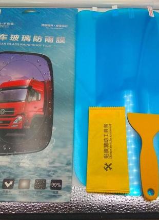 Пленка антидождь 350x160 мм на боковые зеркала автомобиля 00705