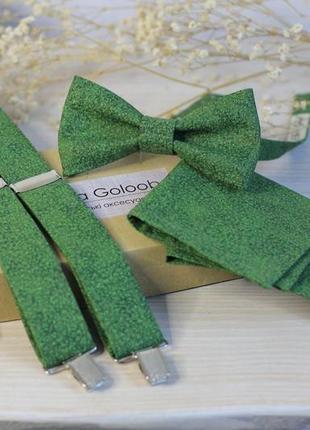 Комплект подтяжки , бабочка и платок-паше зелёный с фоновым рисунком1 фото