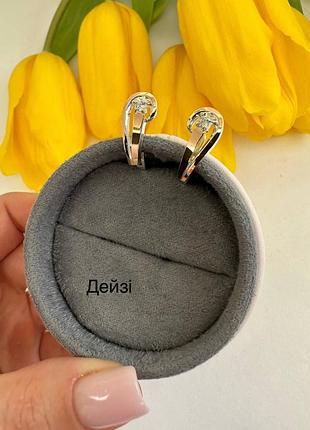 Серебряно-золотые серьги