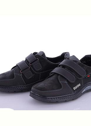 Кроссовки для мальчика