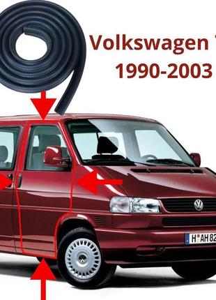 Уплотнитель передней двери volkswagen t4 1990-2003