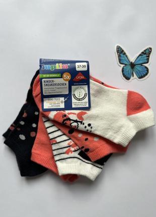 Новий комплект з 5 пар шкарпеток для дівчинки 27/30 lupilu