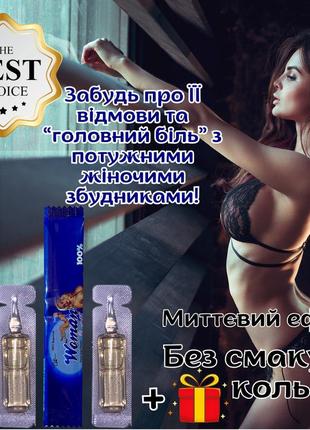 Женские возбудители виагра набор оригинал «pandora» безопасный для здоровья