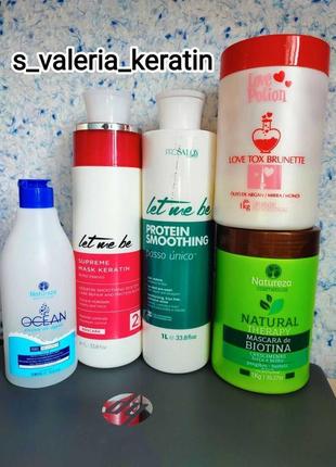 Составы на разлив. ботокс, нанопластика, кератин. пілінг.