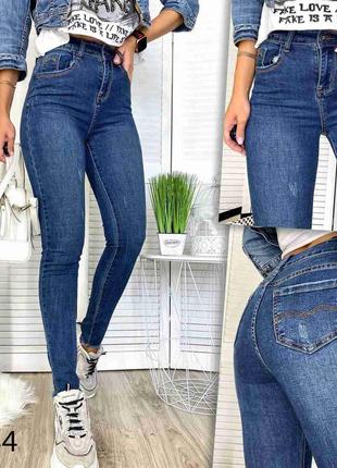 Джинси жіночі американка синя з царапками new jeans 0534