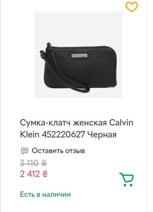 Клатч calvin klein6 фото