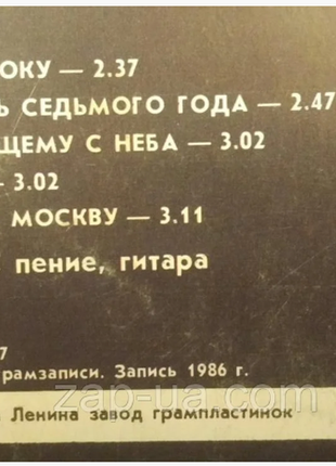 Пластинка виниловая "александр розенбаум"нарисуйте мне дом..."4 фото