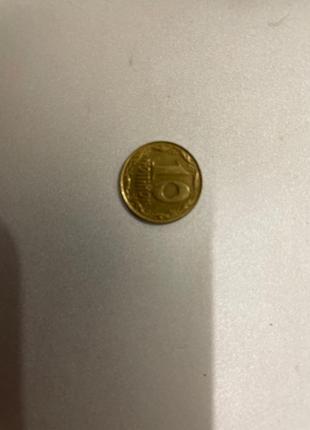 10 копіток 1992 року