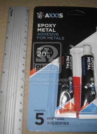 Клей для металла 20г (vsb-023) epoxy-metal axxis (пр-во польша)