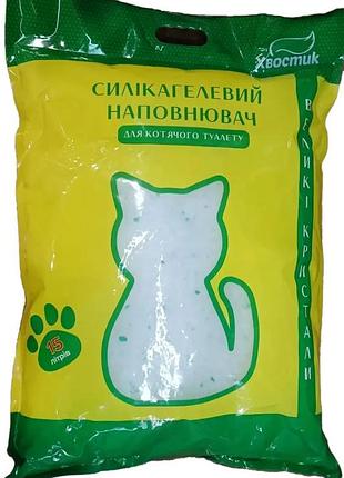 Наповнювач хвостик силікагель дрібний із зеленими гранулами 15 л (4820224501642)