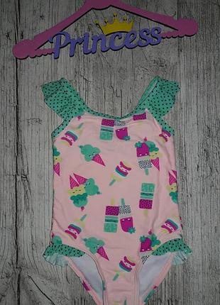 Купальник "мороженко"