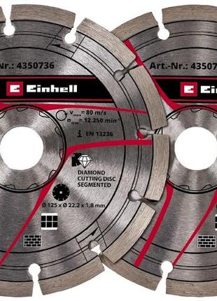 Диски для бороздодела einhell 125х22.2 мм, 2 шт (4350736)1 фото