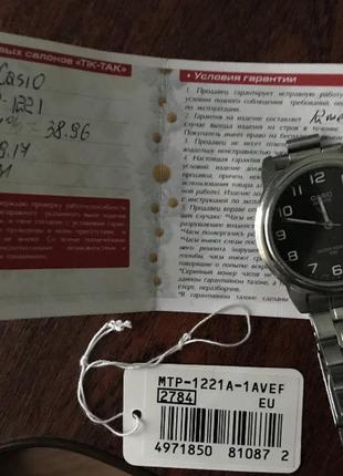 Оригінальні годинник casio (mtp - 1221)