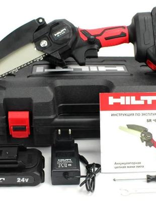 Аккумуляторная мини пила hilti sr 6-2-24 (24v, 5ah) акб веткорез хилти