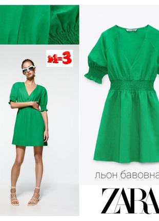 ♥️1+1=3♥️ zara сукня із льону та бавовни