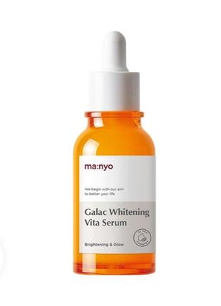 Сыворотка с витамином с manyo galac whitening vita serum 50 мл