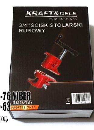 Струбцина 3/4" kraft&dele kd10187 трубна столярна  germania