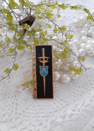 Брошь ссср ленинград алюминиевая в эмали крупная щит советская