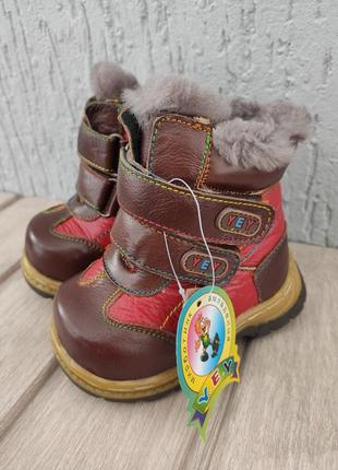 Y.e.y., сапожки зимние, ботинки, обувь детская.1 фото
