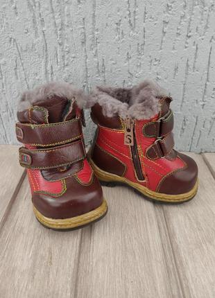 Y.e.y., сапожки зимние, ботинки, обувь детская.6 фото