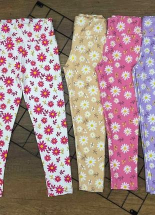 Лосины в рубчик для девочек