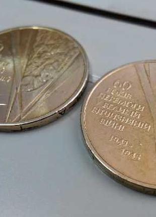 Монета 1 гривня україна 60 65 70 років перемоги2 фото