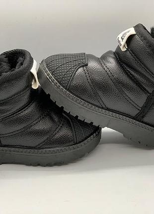 Уги,ботінки